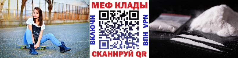 Хочу наркоту Дубовка ГАШИШ Alpha-PVP Меф мяу мяу Канабис Cocaine