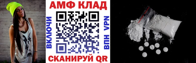 наркота  Дубовка  АМФЕТАМИН 97% 