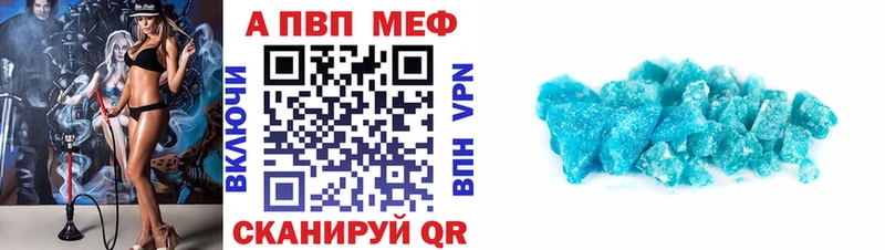 Alfa_PVP мука  Дубовка 