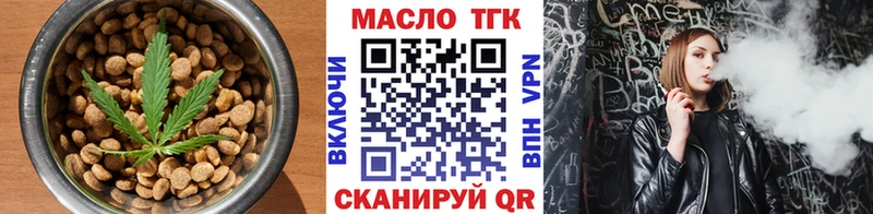 ссылка на мегу ссылки  Дубовка  Печенье с ТГК марихуана 