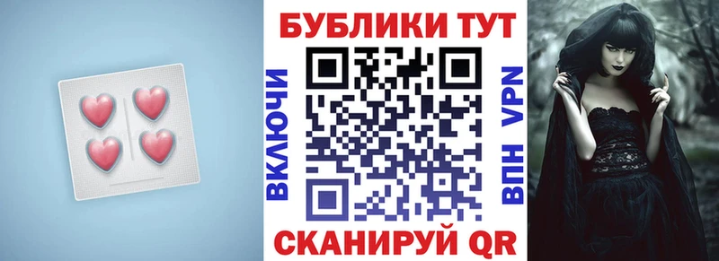 Ecstasy 250 мг  Дубовка 