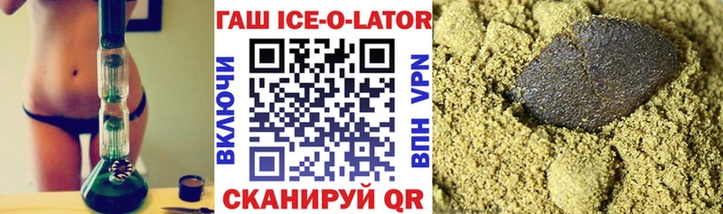 где продают наркотики  Дубовка  ГАШ Cannabis 