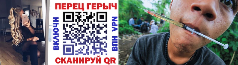 ГЕРОИН Heroin  где найти   Дубовка 