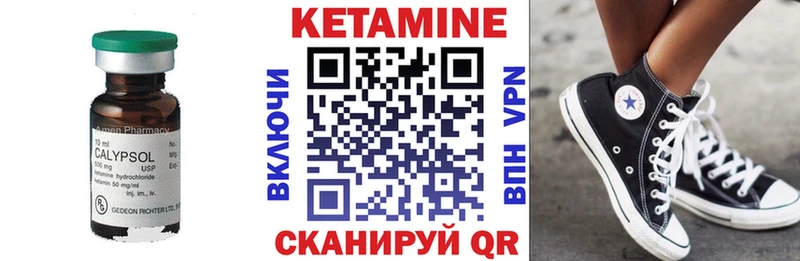 КЕТАМИН VHQ  Дубовка 