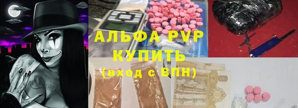 кокаин перу Абинск