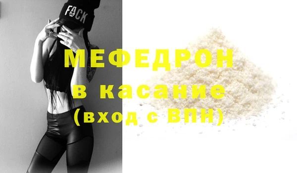 гидра Новокубанск