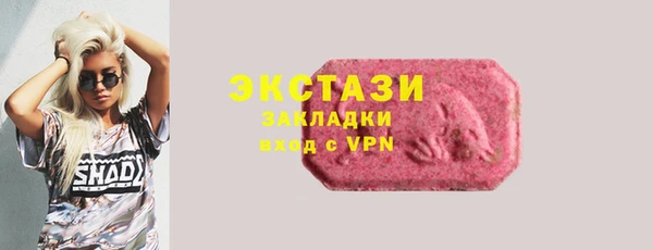 кокаин перу Абинск