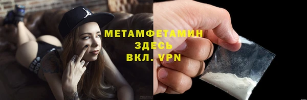 марки nbome Абаза