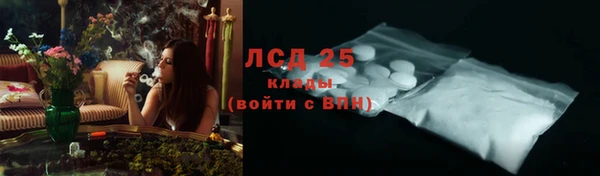 первитин Алексин