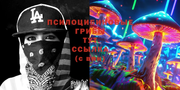 марки nbome Абаза