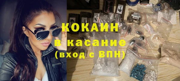 кокаин премиум Новозыбков