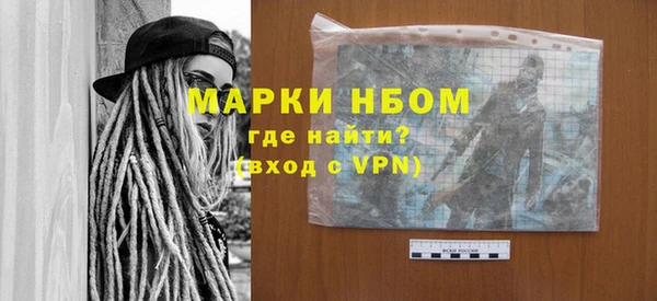 марки nbome Абаза