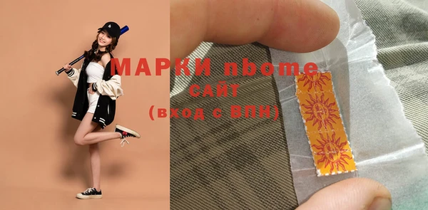гидра Новокубанск