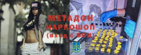 jwh Абдулино