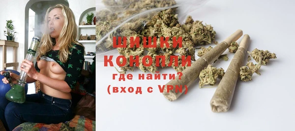 кокаин премиум Новозыбков