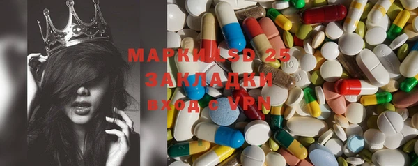 марки nbome Абаза