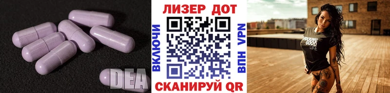 сайты даркнета какой сайт  Дубовка  LSD-25 экстази кислота 