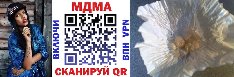 где купить   Дубовка  OMG маркетплейс  MDMA кристаллы 