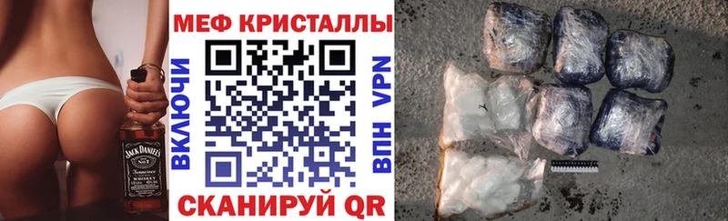 Меф mephedrone  сколько стоит  Дубовка 