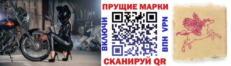 Наркотические марки 1,8мг  где можно купить   мориарти Telegram  Дубовка 