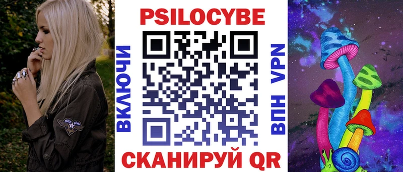 Галлюциногенные грибы прущие грибы  Дубовка 